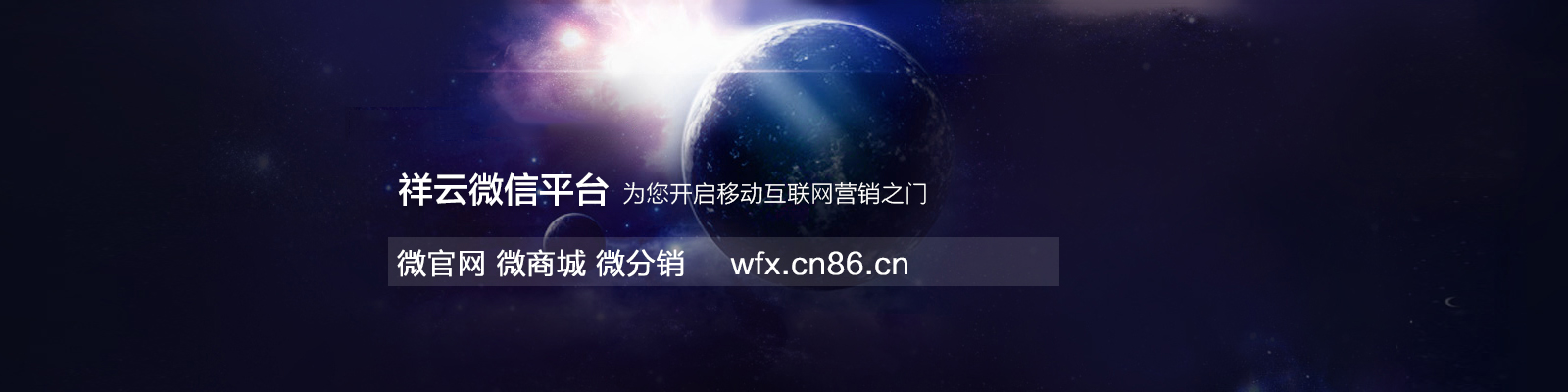 寶雞網(wǎng)站推廣
