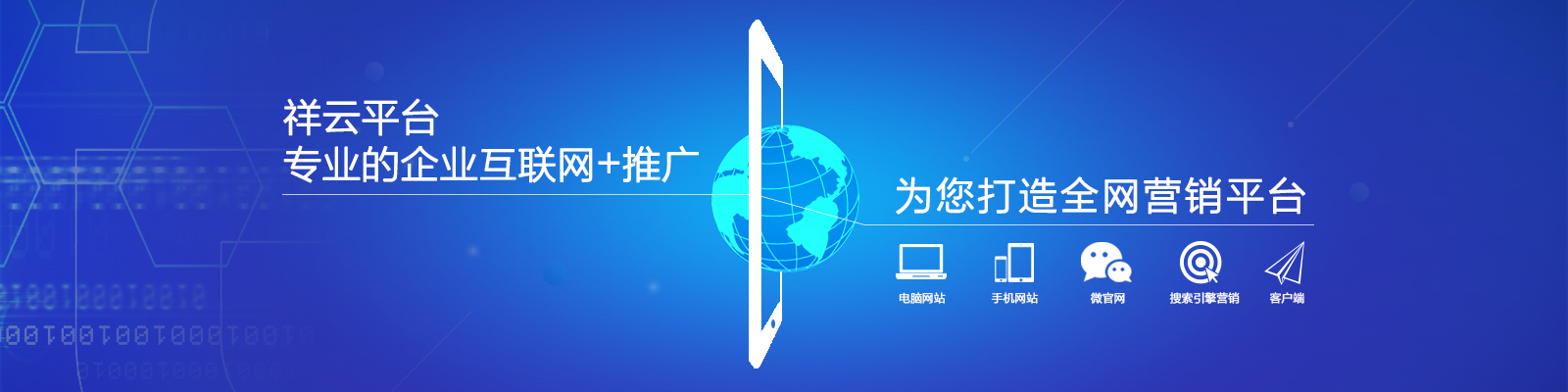 寶雞網(wǎng)站營(yíng)銷(xiāo)