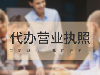 寶雞和眾財(cái)稅管理咨詢(xún)有限公司