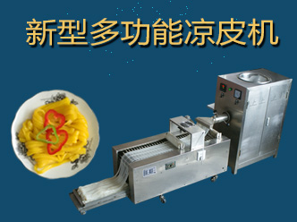 寶雞市陳倉(cāng)區(qū)榮鑫節(jié)能設(shè)備廠(chǎng)
